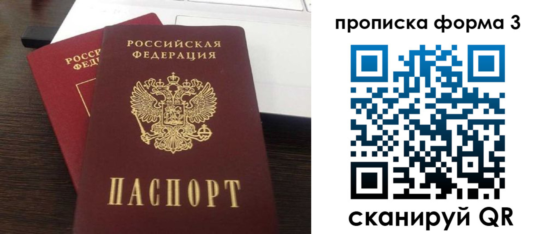 регистрация для школы в Новошахтинске